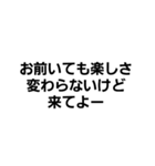 煽り度99％（個別スタンプ：18）