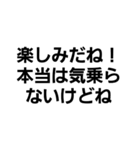 煽り度99％（個別スタンプ：19）