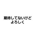 煽り度99％（個別スタンプ：20）