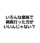 煽り度99％（個別スタンプ：22）