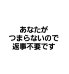 煽り度99％（個別スタンプ：23）