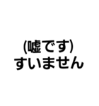 煽り度99％（個別スタンプ：24）