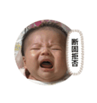 いちのつー(完全版)（個別スタンプ：8）