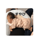 いちのつー(完全版)（個別スタンプ：14）