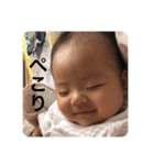 いちのつー(完全版)（個別スタンプ：16）