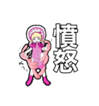 若干扱いづらいソシ美（個別スタンプ：2）