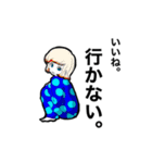 若干扱いづらいソシ美（個別スタンプ：3）