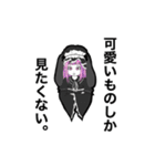若干扱いづらいソシ美（個別スタンプ：5）