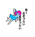 若干扱いづらいソシ美（個別スタンプ：6）
