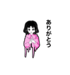 若干扱いづらいソシ美（個別スタンプ：7）