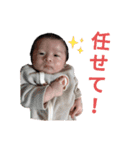 わかととと（個別スタンプ：5）