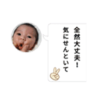 わかととと（個別スタンプ：21）