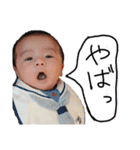 わかととと（個別スタンプ：24）