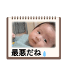 わかととと（個別スタンプ：25）