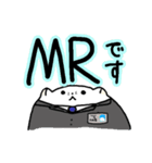 MRとMSになったハムスター（個別スタンプ：1）