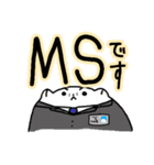 MRとMSになったハムスター（個別スタンプ：2）