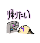 MRとMSになったハムスター（個別スタンプ：6）