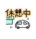 MRとMSになったハムスター（個別スタンプ：9）