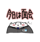 MRとMSになったハムスター（個別スタンプ：12）