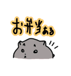 MRとMSになったハムスター（個別スタンプ：13）