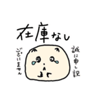 MRとMSになったハムスター（個別スタンプ：15）