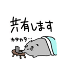 MRとMSになったハムスター（個別スタンプ：19）