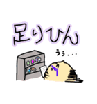 MRとMSになったハムスター（個別スタンプ：21）