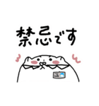 MRとMSになったハムスター（個別スタンプ：24）