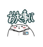 MRとMSになったハムスター（個別スタンプ：25）