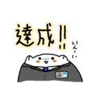 MRとMSになったハムスター（個別スタンプ：26）