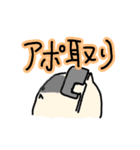 MRとMSになったハムスター（個別スタンプ：29）