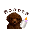 もっぷくんです（個別スタンプ：7）