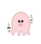 タコさんの気持ち/金欠JK作（個別スタンプ：3）