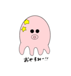 タコさんの気持ち/金欠JK作（個別スタンプ：7）