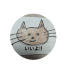にゃはる（個別スタンプ：2）