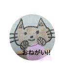 にゃはる（個別スタンプ：3）