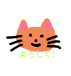 にゃはる（個別スタンプ：4）