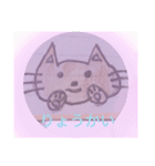 にゃはる（個別スタンプ：7）