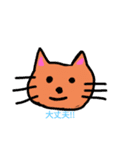 にゃはる（個別スタンプ：8）