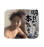 2人の日常スタンプ2023（個別スタンプ：8）