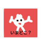トマンスタ（個別スタンプ：3）