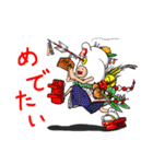 いぼしし（個別スタンプ：3）