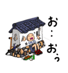 いぼしし（個別スタンプ：7）