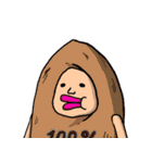 いぼしし（個別スタンプ：13）