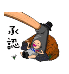 いぼしし（個別スタンプ：17）