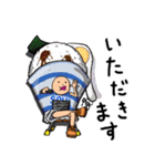 いぼしし（個別スタンプ：19）