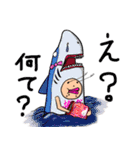 いぼしし（個別スタンプ：20）