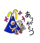 いぼしし（個別スタンプ：36）