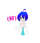 青髪さんのほぼイラスト使いまわしスタンプ（個別スタンプ：8）