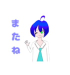 青髪さんのほぼイラスト使いまわしスタンプ（個別スタンプ：9）